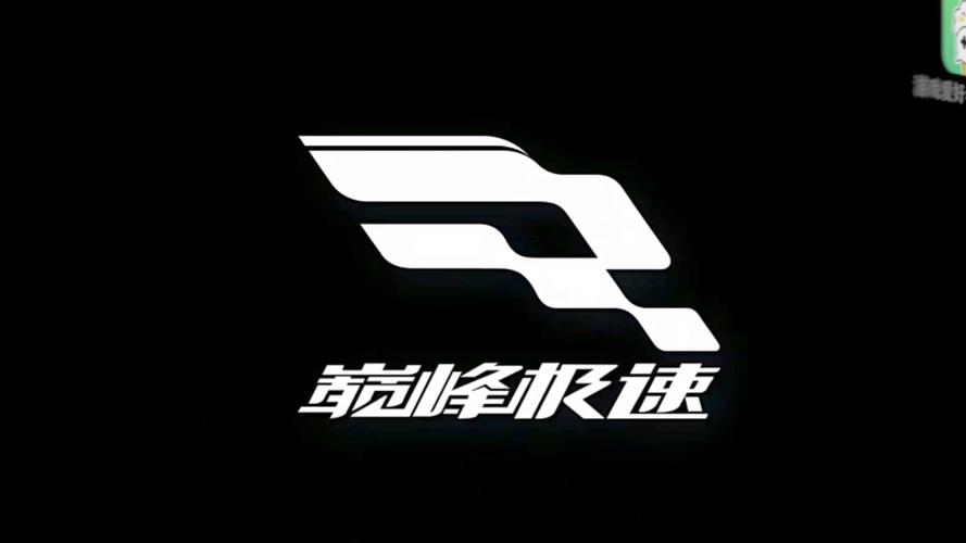 超越极限1.7单通攻略图标