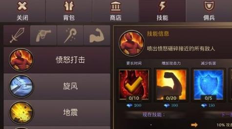 地牢年代记免广告内置修改器