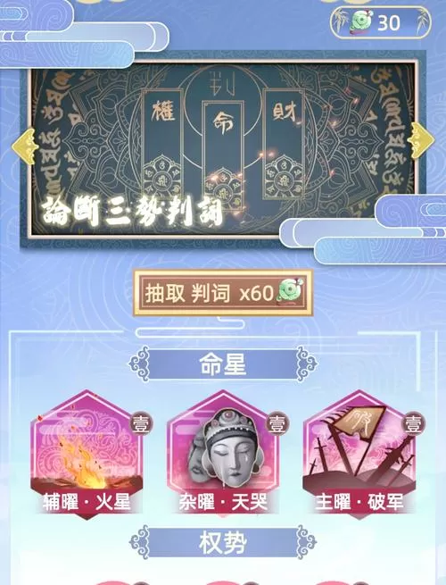 古代人生满属性下载