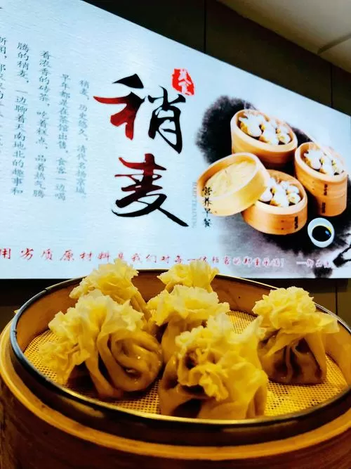 小麦烧麦mp3