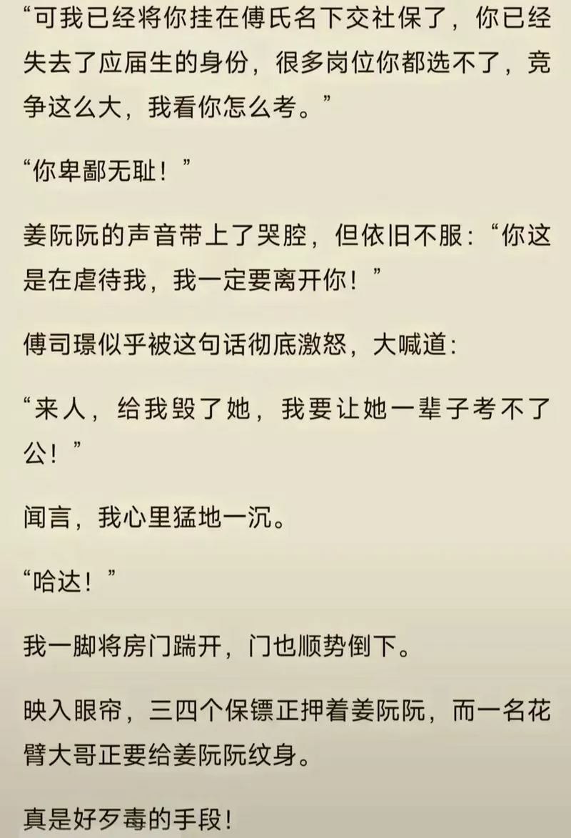 炫看小说