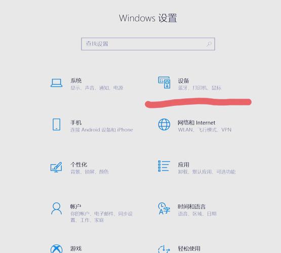 电脑怎么连接蓝牙音响