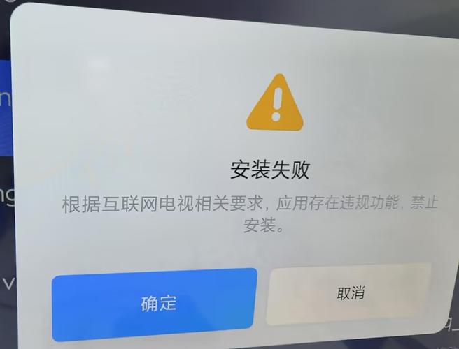 小米检测到风险无法安装应用图标