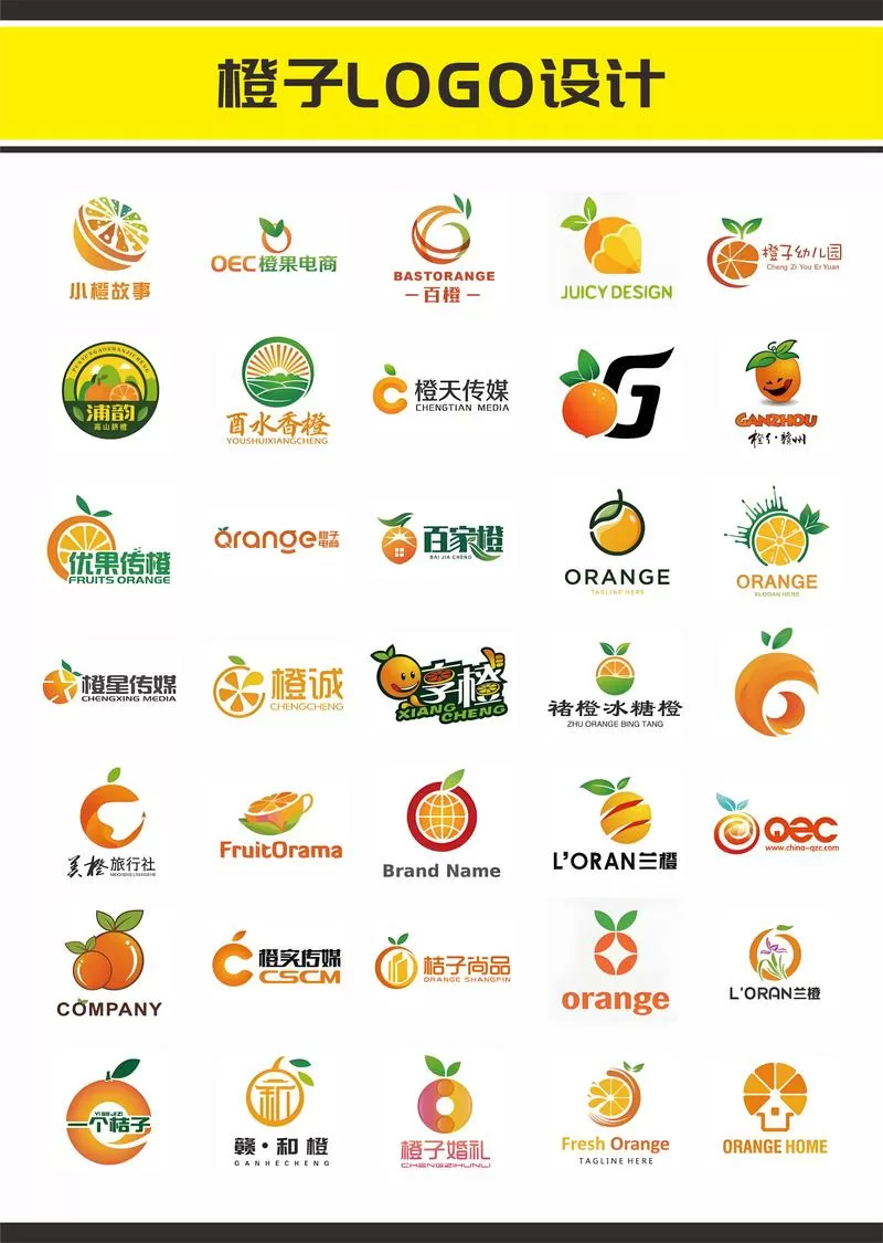 橙子视频一手机版下载图标