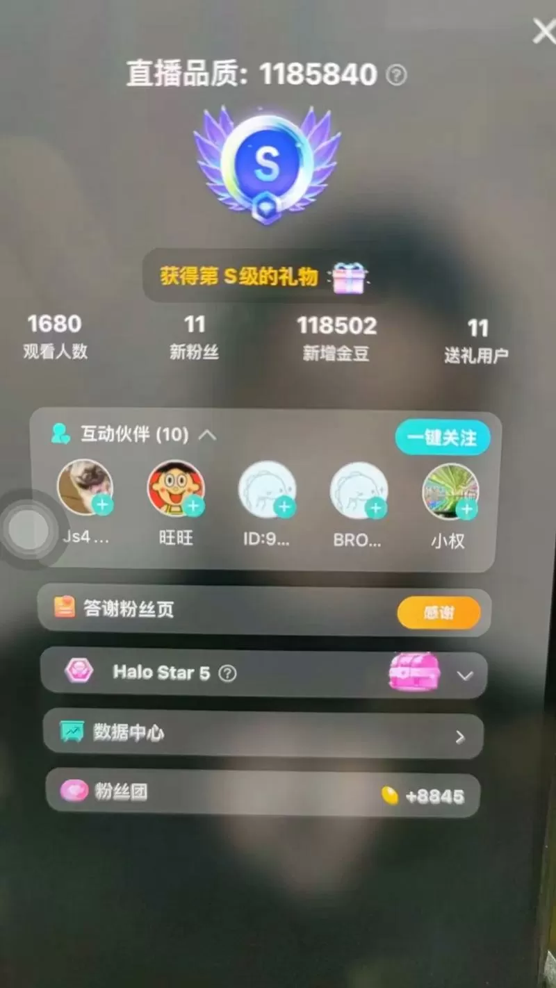 海外直播免费版