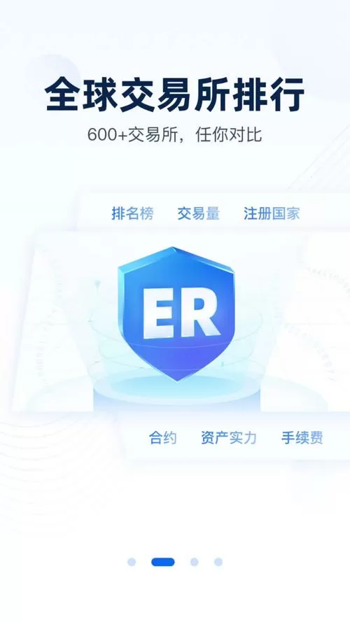 非小号
