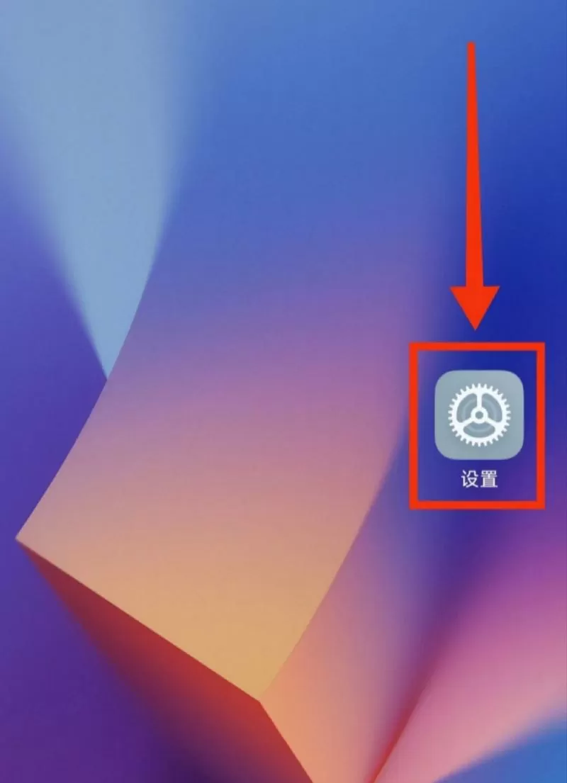 小米手机设置屏幕灵敏度