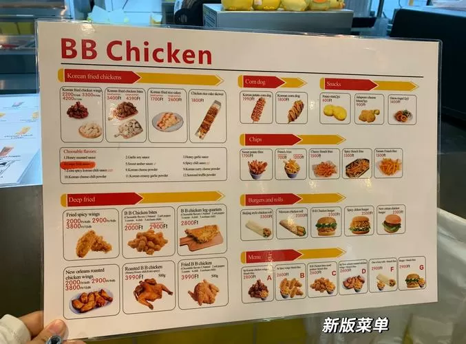 ChickenGun超级菜单4.1.0图标