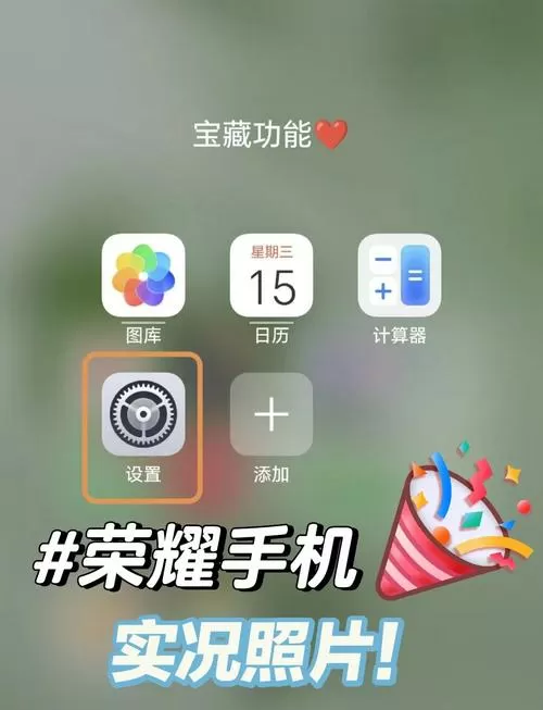 荣耀手机多任务界面在哪里