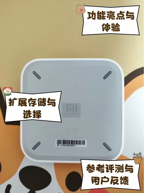 小米盒子固件官网下载专区图标
