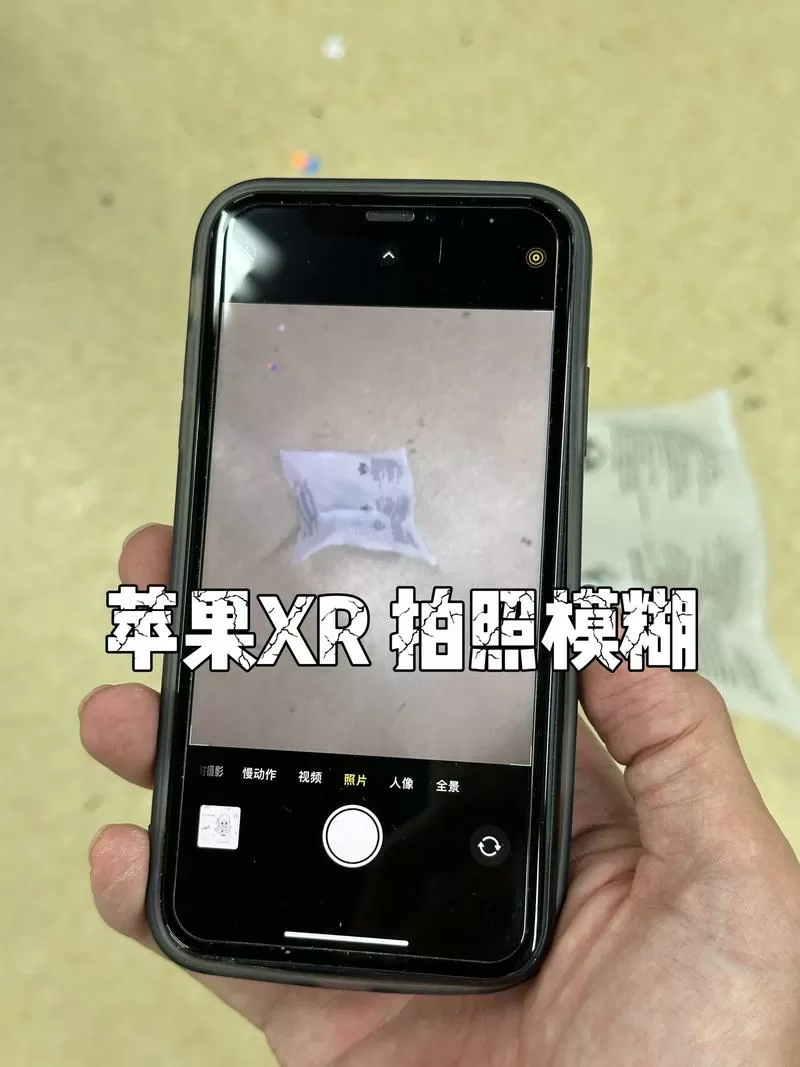 为什么苹果手机晚上拍照片模糊图标