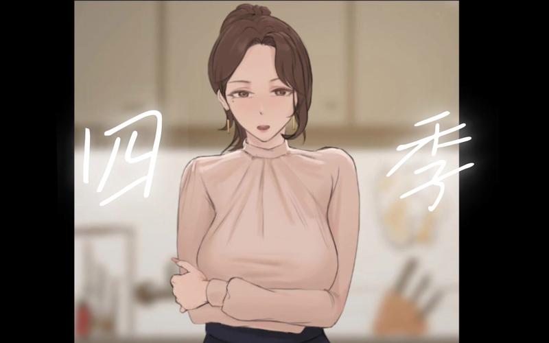 四季ver游戏中文版图标