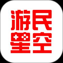 游民星空怎么手游图标