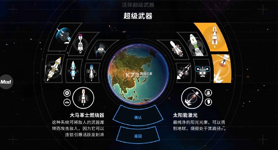 先发制人手游免费观看