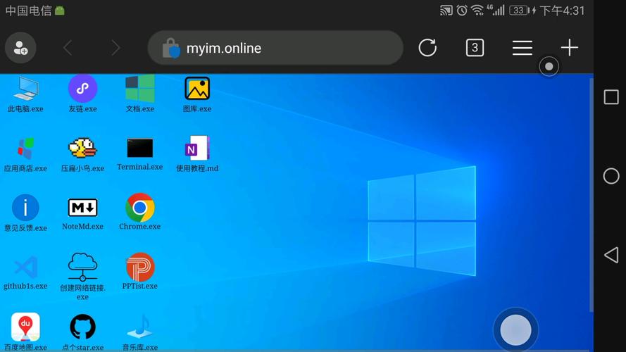 windows10主题