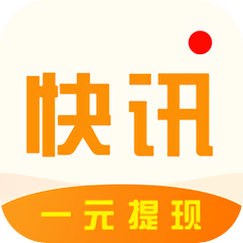 花生快讯