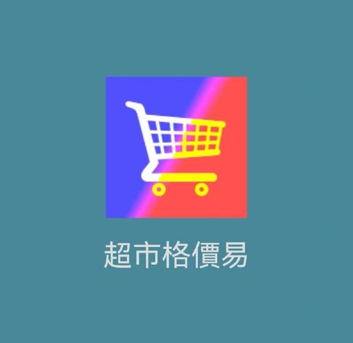 比价宝app官方图标
