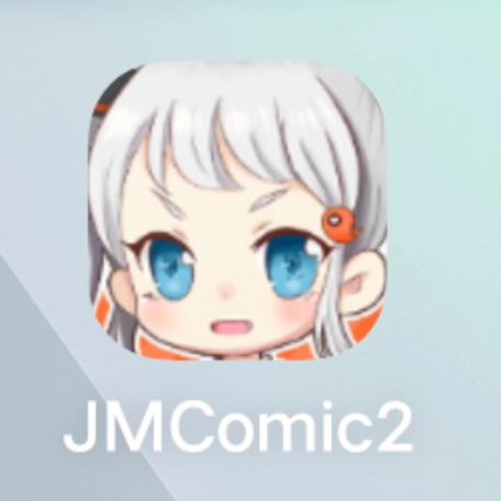 jmcomicron2官方安装到手机图标