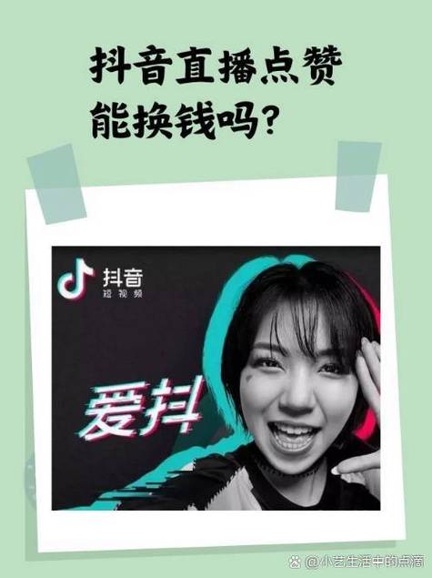 快答视频赚钱无广告
