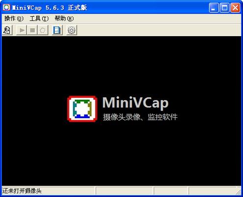 win7自带摄像头软件在哪