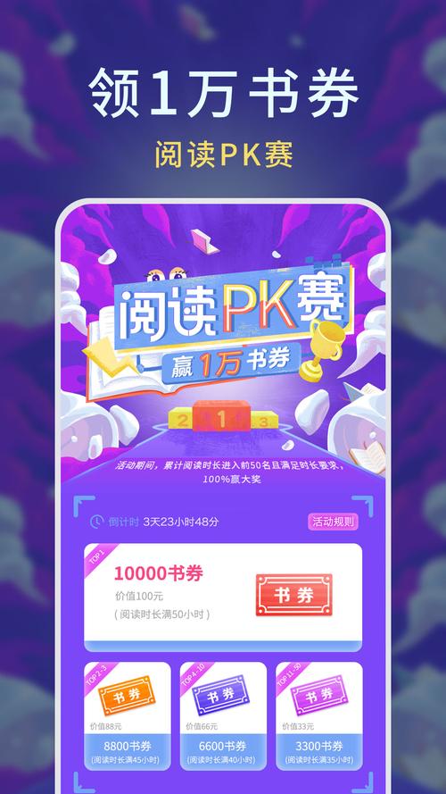 书城吧旧版本