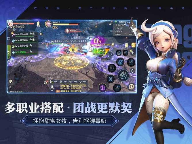 龙之谷2手游平民攻略