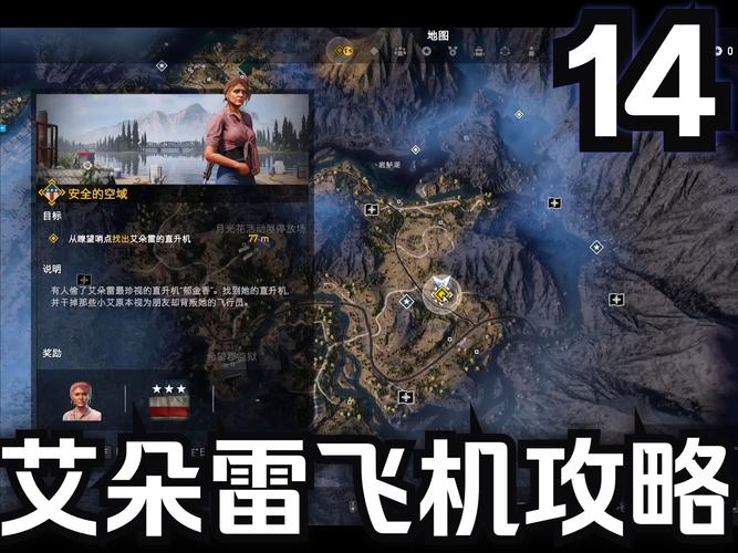孤岛惊魂5破解版的存档位置图标