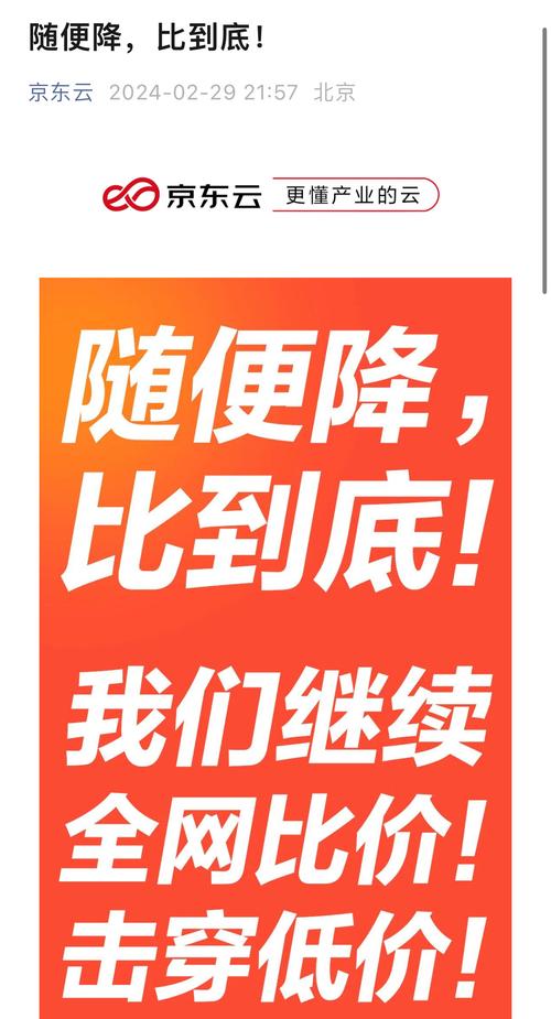 全网比价的购物app手机版图标