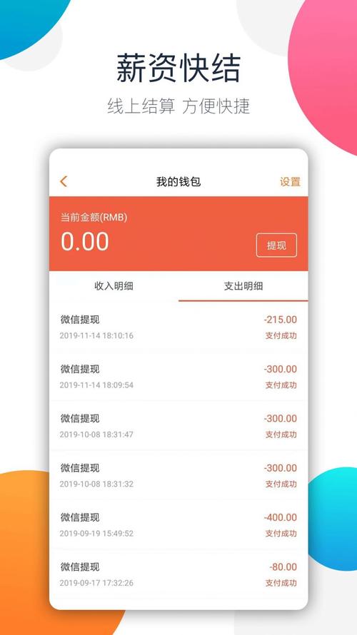 树洞倾听者兼职纯净版