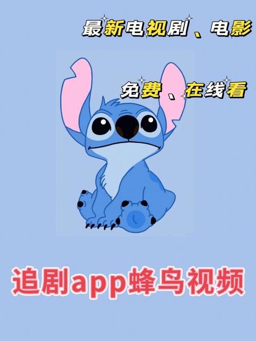 蜂鸟影院免费观看电视剧手机版图标