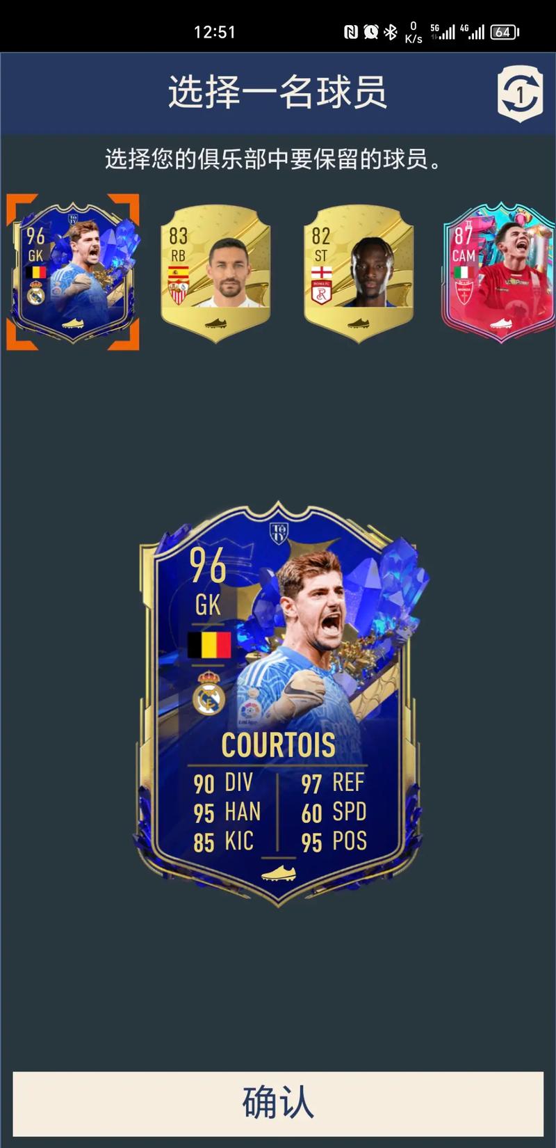 fifa22手机版手机游戏图标