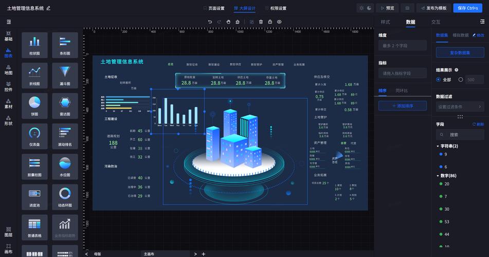 数据分析v11app的最新版本