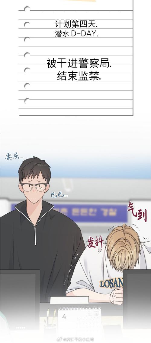 甜蜜小屋正版最新版本更新内容是什么极速版2023