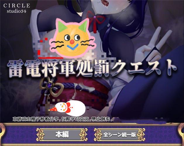 雷神的惩罚游戏安卓正版