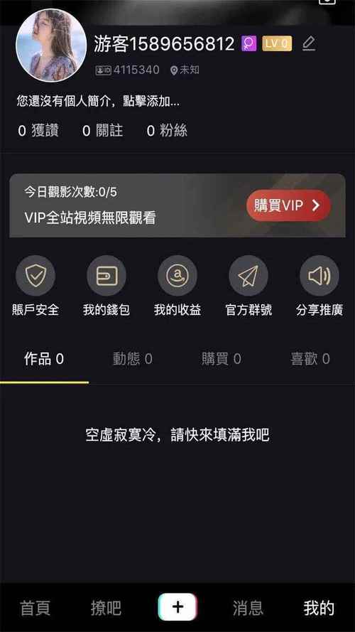 cilicili短视频app入口