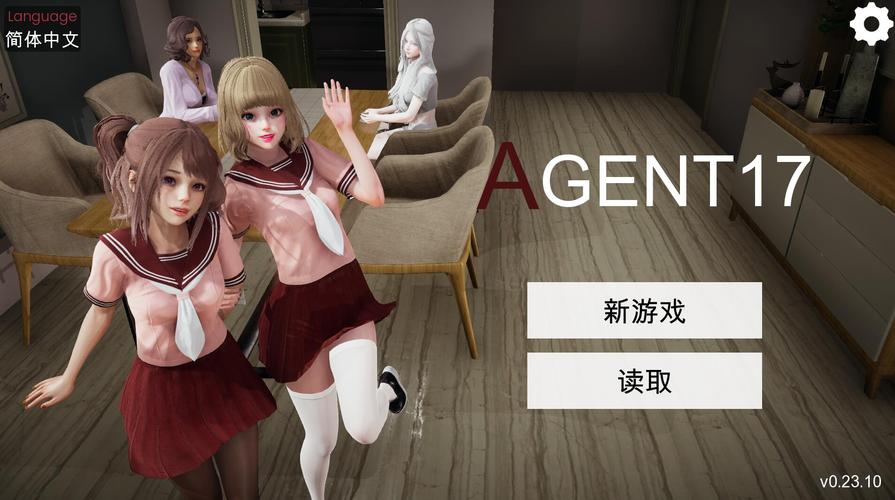 agent18apk最新版本更新内容分享图标