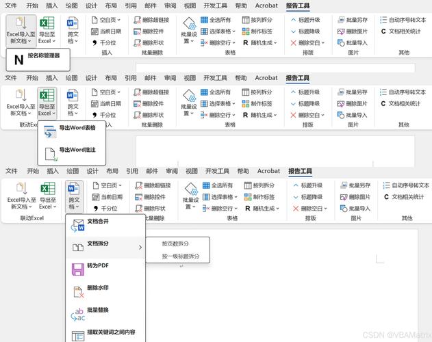 CuToolbox调度工具箱