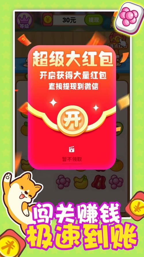 无限红包