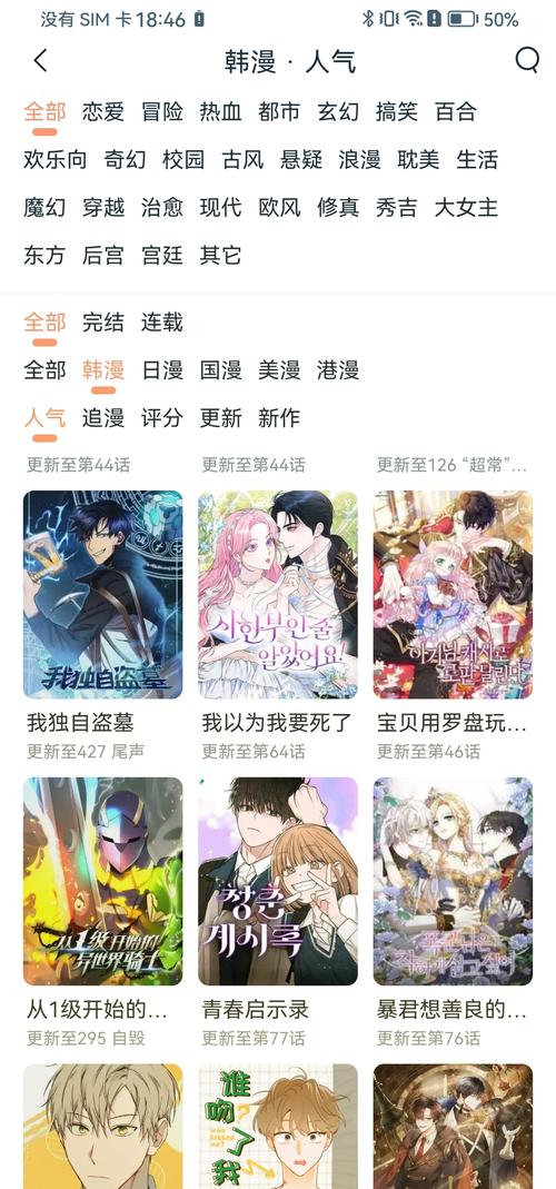 漫画经中文版
