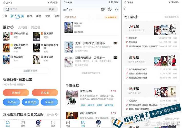 米读小说是正规网站吗