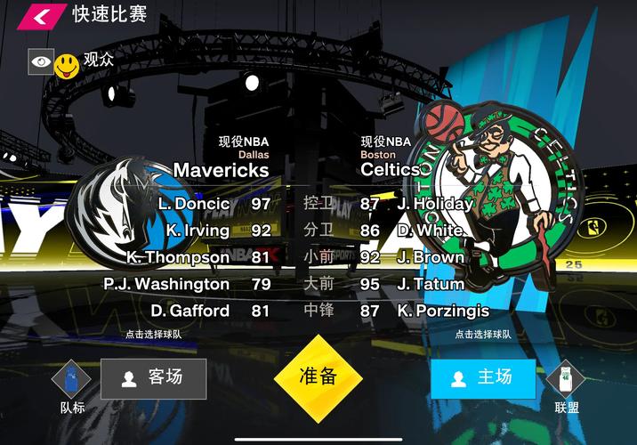 nba2k25安卓版最新版本2023