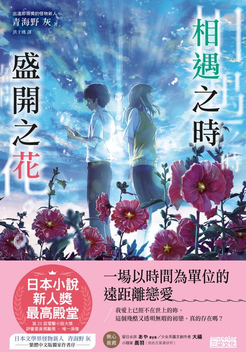 神凑轻小说文库官网无限能量图标