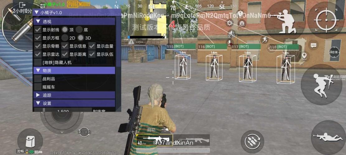 pubg文件无后座