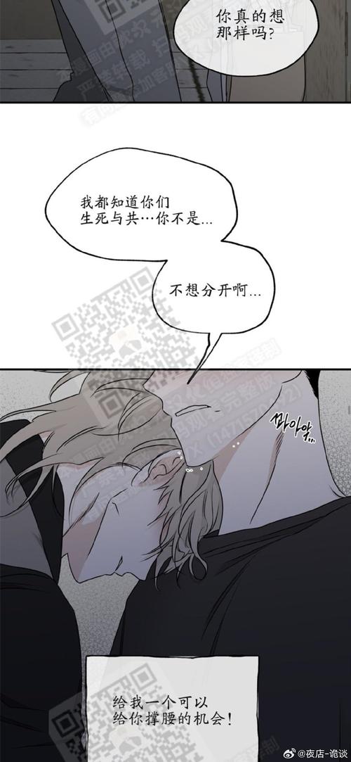 牛奶成河的动漫免费