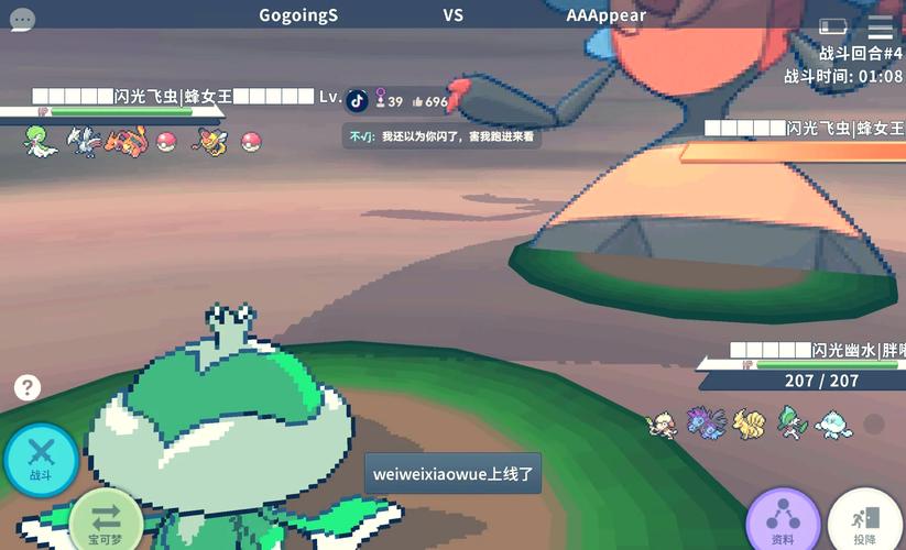 pokemmo五个rom包免广告破解版