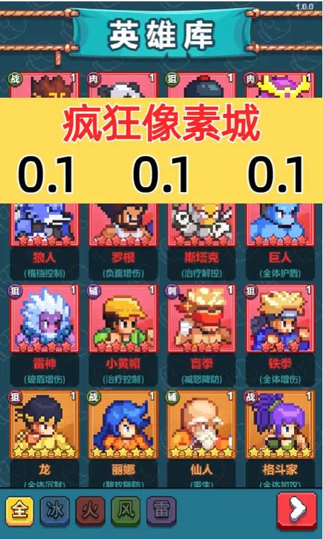 疯狂像素城内购版