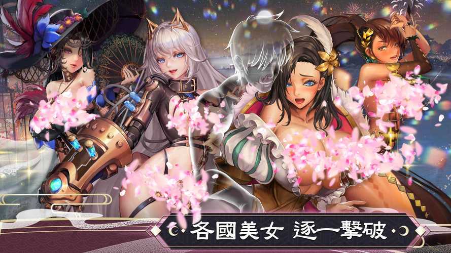 逆王传说入侵女儿国999999钻石激活码轻量版