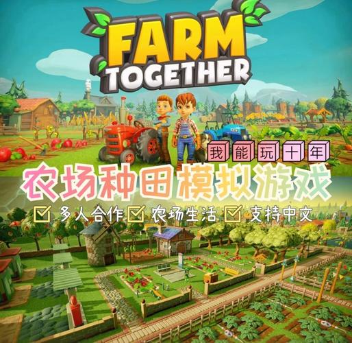 模拟农场24无限金币版仲夏版图标