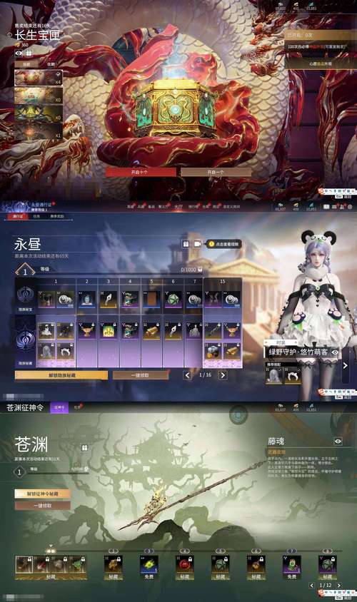 万界圆梦师红包版无限版