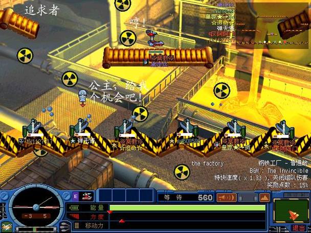疯狂的坦克仲夏版